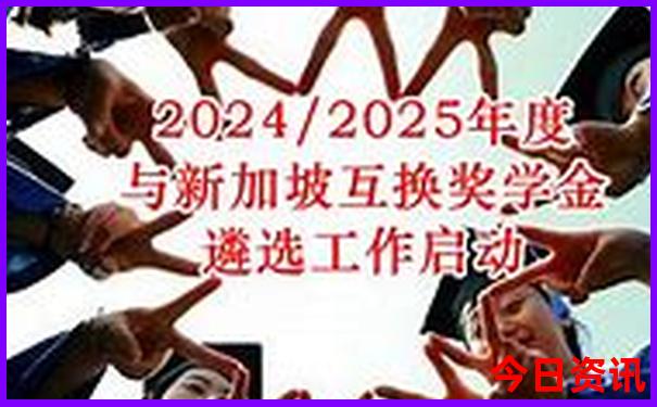 中国物价最贵的城市